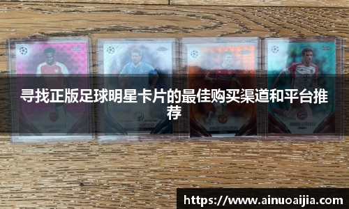 zoty中欧官方app下载